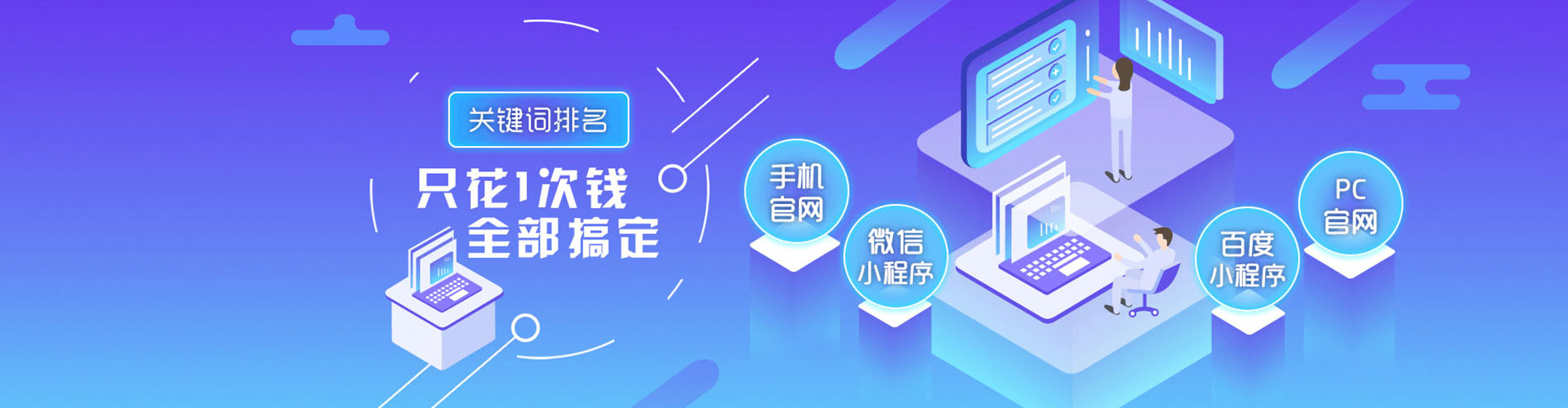 土默特右旗竞价托管