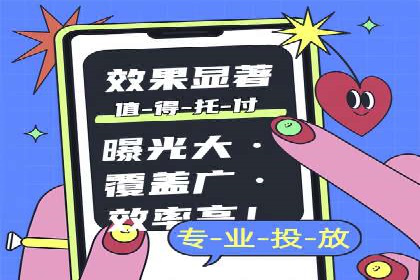 百度竞价排名实战：关键词优化与落地页优化案例